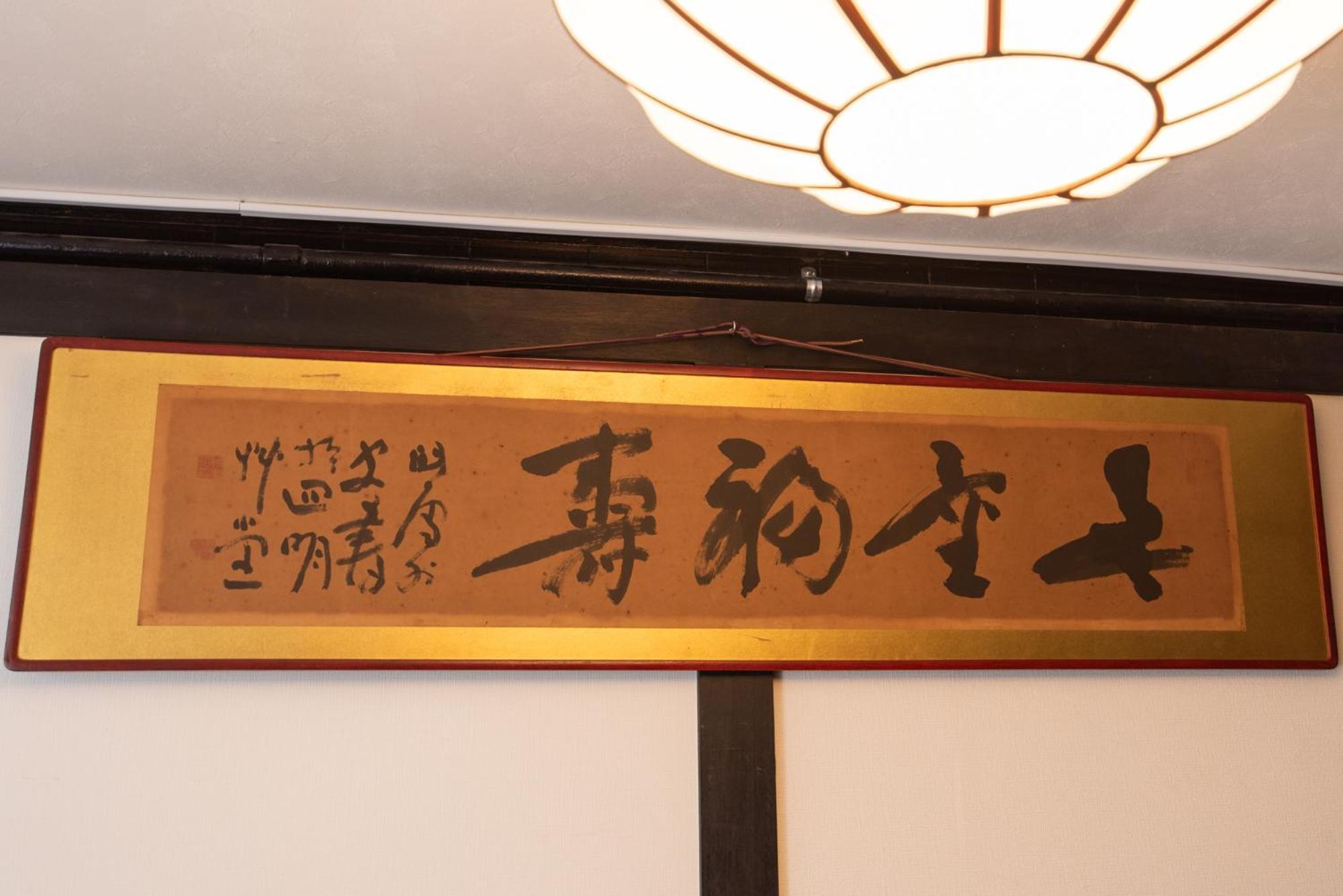Kyoto Central Base 외부 사진
