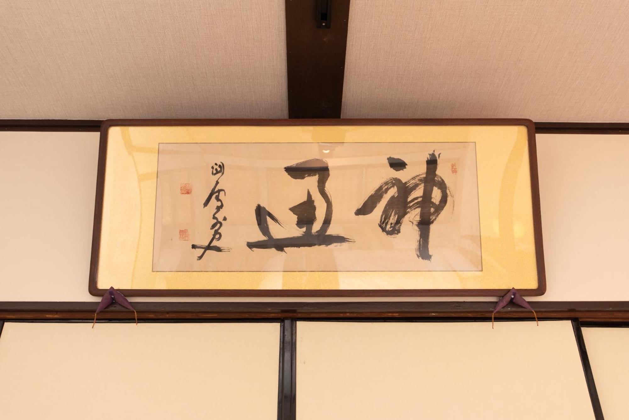 Kyoto Central Base 외부 사진